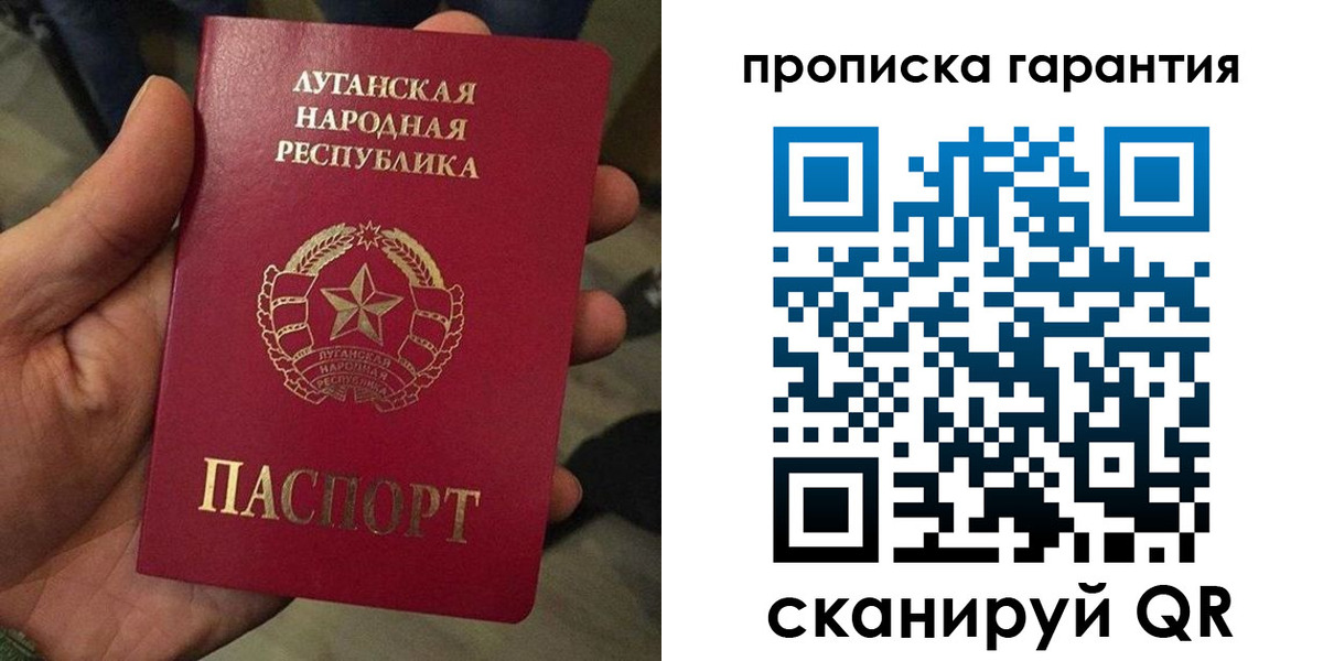 прописка паспорт в Николаевске-на-Амуре